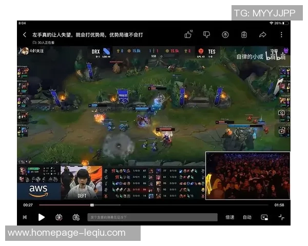 TES与DRX精彩对决全场回放分析及精彩瞬间总结