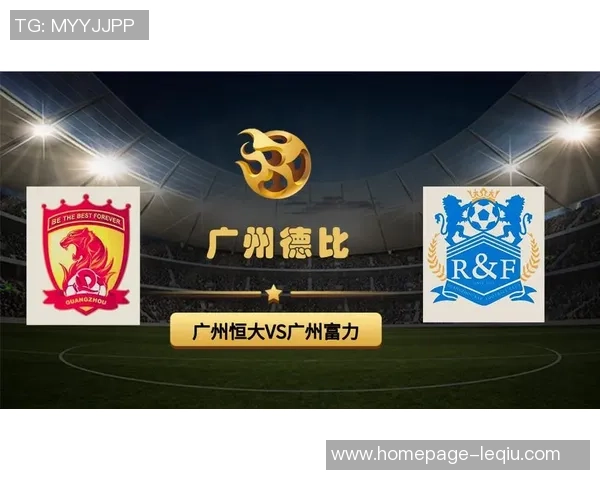 中超激战恒大迎战人和期待精彩对决与精彩进球的巅峰对决